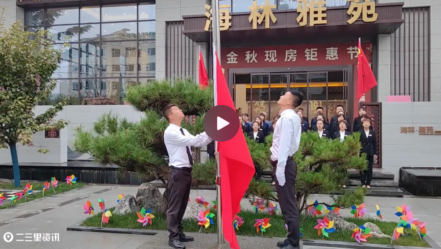 值得學(xué)習(xí)！銅川一企業(yè)連續(xù)多年每周一舉行升國(guó)旗儀式